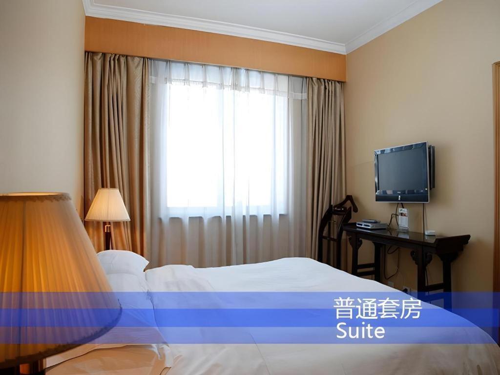 Hujialou Hot Spring Hotel Peking Exterior foto